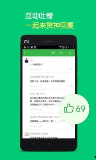 黄瓜视频吃瓜网址