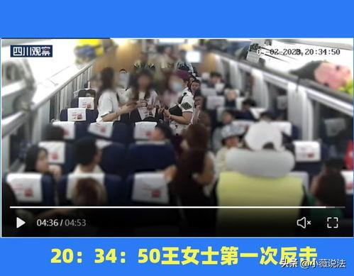 阿勒泰吃瓜事件视频播放