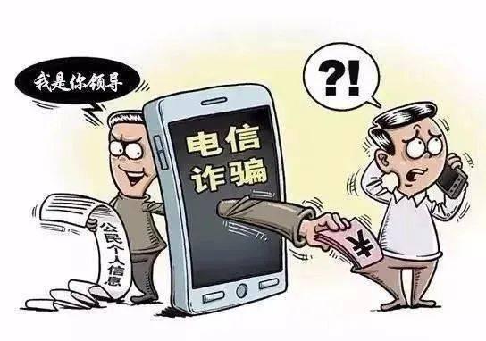 新型吃瓜诈骗事件视频,视频揭露网络陷阱背后的真相