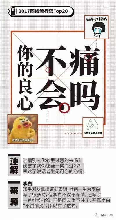 网络语吃瓜视频大全集播放,笑料百出，精彩纷呈