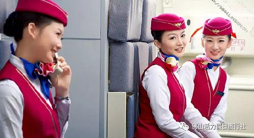 南航空姐 吃瓜事件视频,一幕引发行业关注与反思