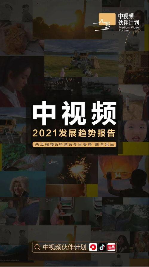 抖音吃瓜特效配音视频,带你领略趣味横生的短视频盛宴