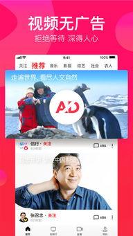 看瓜哥吃瓜搞笑视频下载,笑料横生，欢乐无限