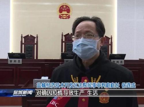 盐城吃瓜新闻事件视频