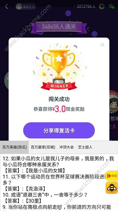 吃瓜神器自制视频教程免费,免费视频教程带你开启自制视频新篇章